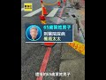 男探罹癌妻「醫院外」遇死劫！另一人看完診命喪輪下 #shorts