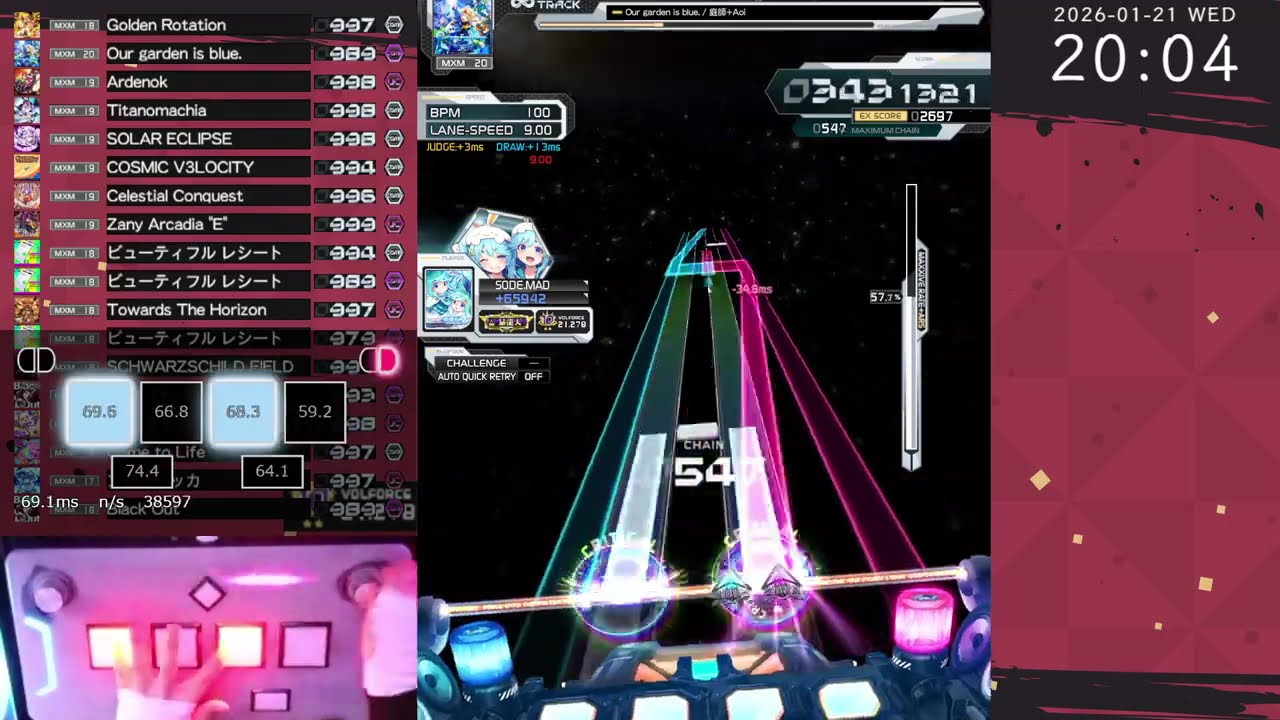 our garden is blue._MXM_MAXXIVE CLEAR!(9914k)