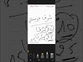 الأولى متوسط حساب الوقت الأستاذ سليماني أمين للاجتماعيات