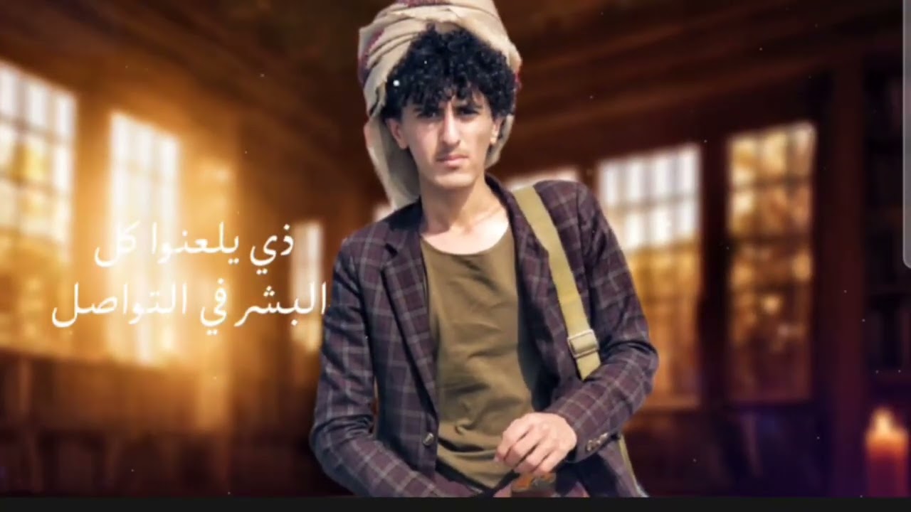 زامل|رجال المعرفة|⚜️🔥المنشد/زياد القاضي _كلمات/أيمن القاضي 2026