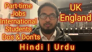 Part-time Jobs in UK | International Students | London | Master | Bachelor | Hindi | Urdu
