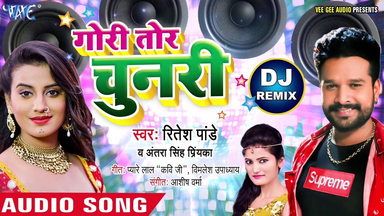 Lyrics Gori Tori Chunri Gori Tori Chunri 2025