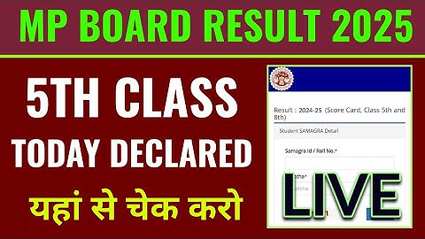 MP Board 5th class result 2025 kaise check Karen, MP Board 5th result 2025 kaise dekhe