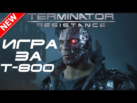 ИГРА ЗА ТЕРМИНАТОРА T-800 ☀ Terminator: Resistance ☀ DLC INFILTRATOR MODE