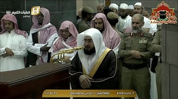 فجرية مميزة من سورة الحج للشيخ بندر بليلة 11 ذوالحجة 1438هـ