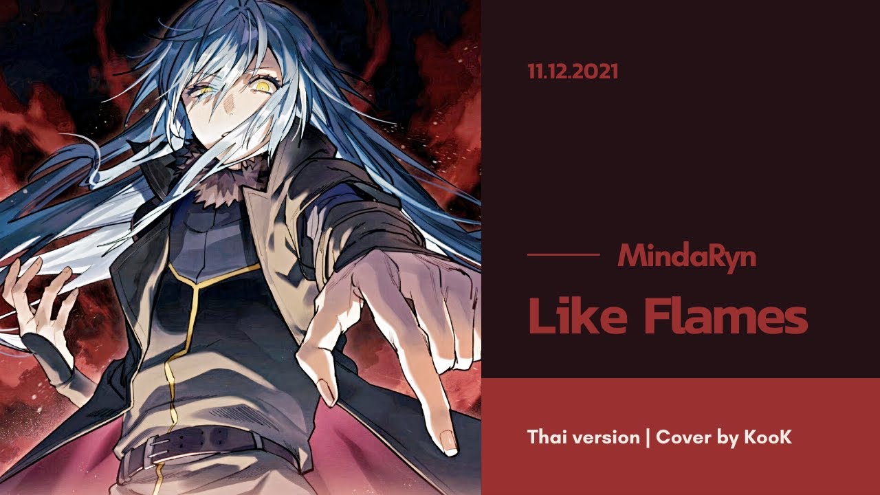 『 Thai ver by Piahrich 』Like Flames - MindaRyn【 KooK 】