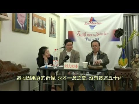 郭信差之"閒話家常"(93)