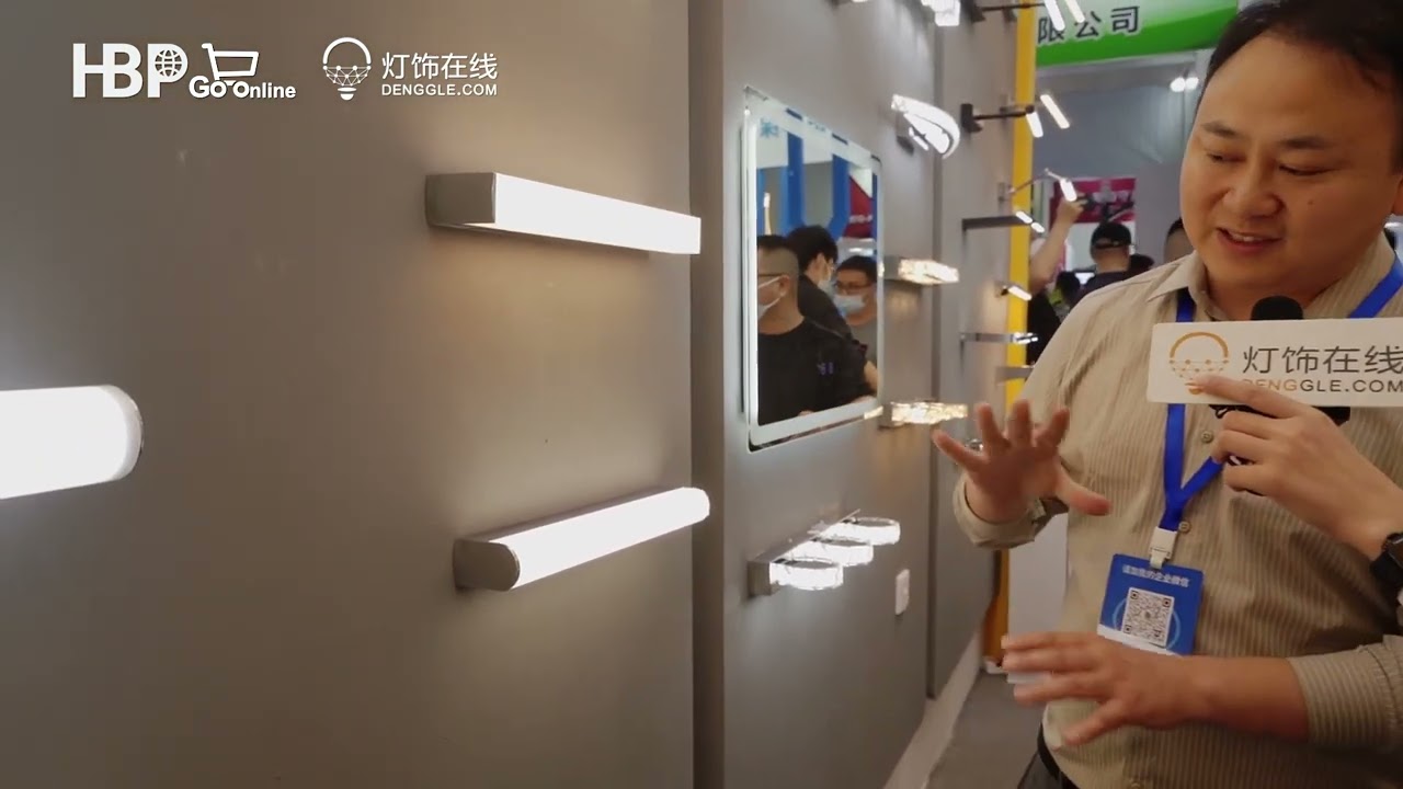 Booth Display Live | BoLang Lighting, High-quality Mirror Light Exported to All Over the World