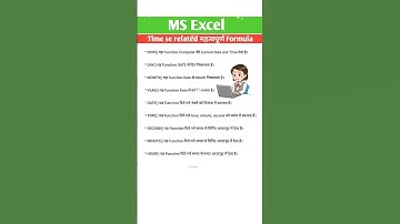 Advance excel formula | Date | Excel 2016 #deepaktechnical #excel #excelformula