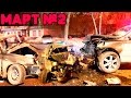 Аварии и ДТП Март 2017 - подборка № 2[Drift Crash Car]