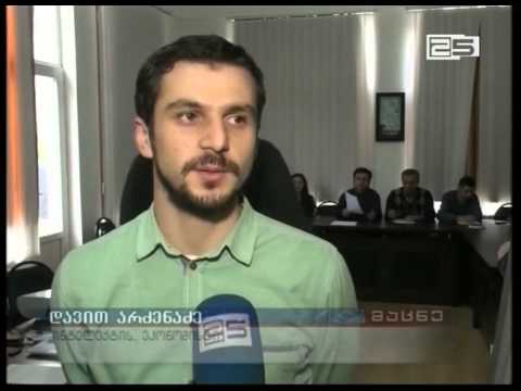 ტრენინგი ბიზნესის დაწყების მსურველებისთვის