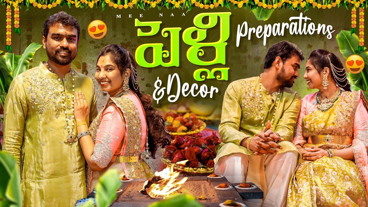  ఇల్లంతా Ready చేసాం | పెళ్ళి Decoration|Special entryway board | Telugu vlogs from USA 