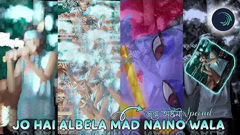 JANMASHTAMI SPECIAL NEW HARD XML FILE II BY EK AKASH CREATION