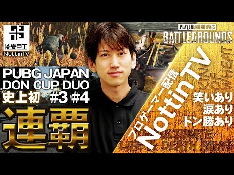 【PUBG】カズさんこみちんさんセゴリータさんとSQUAD！　新マップ攻略　OPENRECと共同して今後何かやるかも