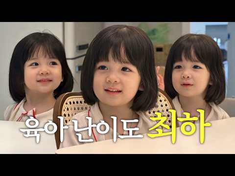 우리 집 만 3살 딸은 아침밥도 혼자 챙겨 먹어요｜공중파 출연
