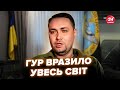 ⚡️ТАКОГО ще не було! ГУР вразило СЕНСАЦІЙНОЮ операцією. ШОКУЮЧИЙ секрет Путіна викрито