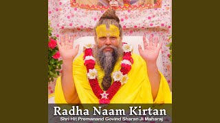Radha Naam Kirtan, Pt. 12