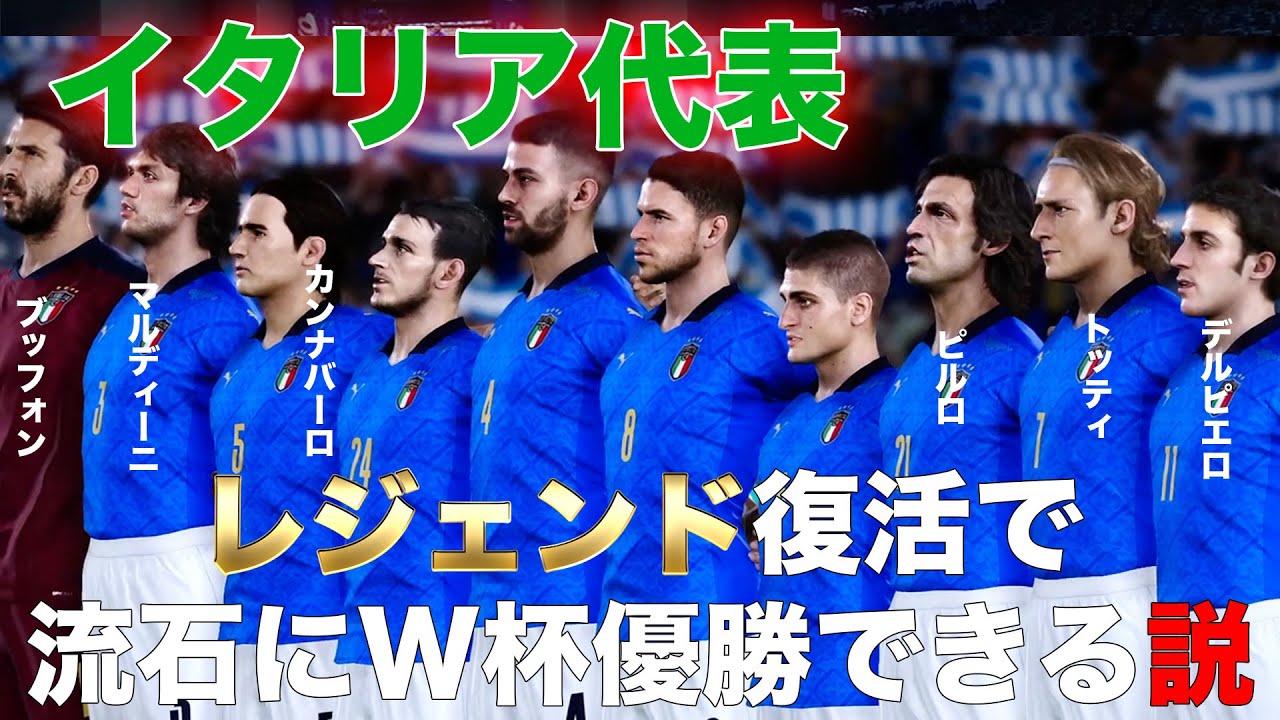デルピエロ ブッフォン マルディーニ カンナバーロ 他 直筆サイン