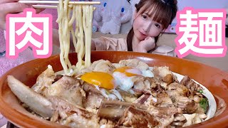 【大食い】肉肉盛り豚汁うどん【もえあず】