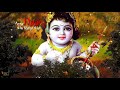 ऐसा भजन सुनकर दिल खुश हो जाएगा New Krishna Bhajan 2020 - 2020 New Bhajan -Radha Krishna Bhajan 2020 Mp3 Song