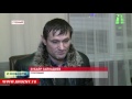 В Чечню доставлены телефонные мошенники из Сургута