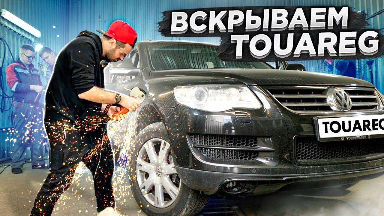 Туарег 3 0 дизель Туарег 3 0 дизель