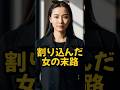 割り込んだ女の末路 #物語 #スカッとする話 #カフェ