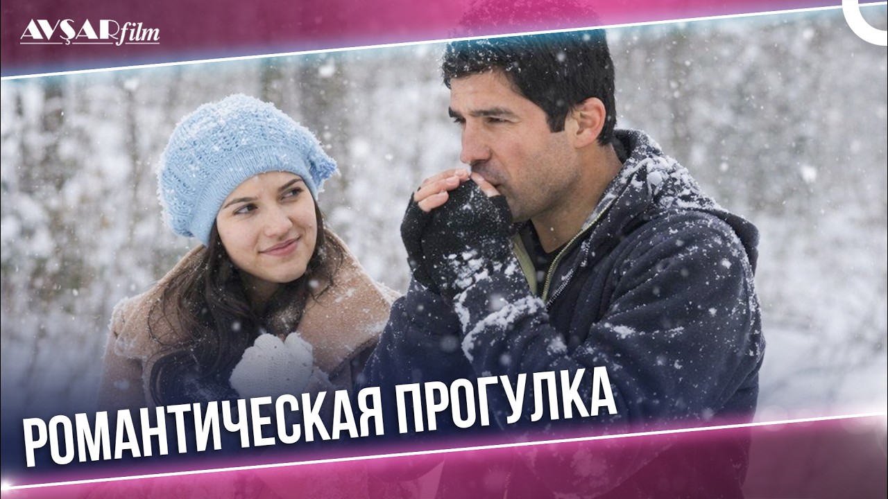 Любовь похожа на карты 💗 | Посмотрите фильм «Ты — мой дом» с русской озвучкой!