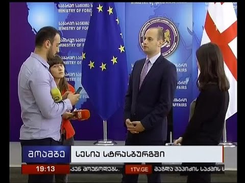 საქართველოსთვის უვიზო რეჟიმის მინიჭებასთან დაკავშირებით ვადა დასახელდა