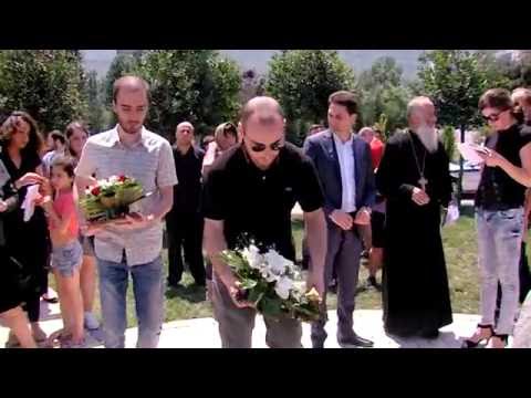 13 ივნისის ტრაგედიიდან ერთი წელი გავიდა