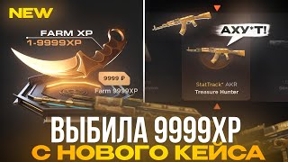 :  9999XP     #?  40   GGSTANDOFF!
