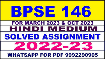 bpse 146 solved assignment 2022-23 in hindi | bpse 146 solved assignment 2022-23 | bpse 146 2022-23