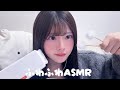 [ASMR]眠くなる気持ちいい耳かき👂🏻☁️
