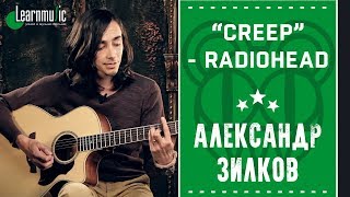 Как играть на гитаре: Как играть на гитаре:
