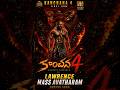 #Kanchana4 First Look | Raghava Lawrence New Movie | Kanchana 4 Poster | Telugu Movie Updates 2026