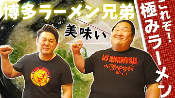 ラーメン道