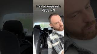 Уровень моего терпения = ноль#госуслуги #бизнесмолодость #emba #закадром #юмор #horeca #общепит