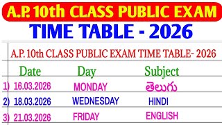 AP 10th Class Public Exam Time Table 2026 | full details of AP 10th class time table |10th class