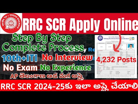RRC SCR Act