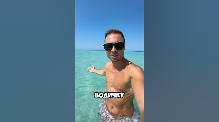 Как выглядит райский пляж на Кубе на Варадеро. #куба #варадеро #пляж