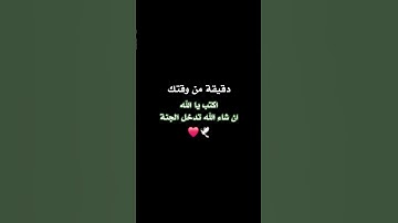 القران الكريم سورة الفرقان بصوت محمد اللحيدان #القرآن_الكريم #ارح_قلبك #راحة_نفسية #اكسبلور