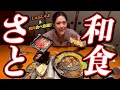 【和食さと】焼肉に豊富な一品料理!子供の頃からよく行っていた食べ放題で好きなだけもぐもぐ😋♡