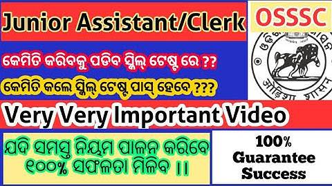 #Most Important Informations about OSSSC JUNIOR ASSISTANT COMPUTER SKILLS TEST#OSSSC INFORMATIONS