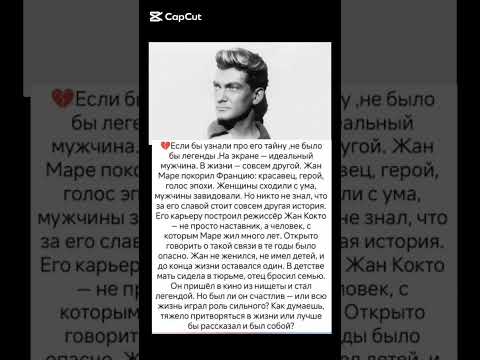 #истории #интересно #судьба #кино #отношения #знаменитости