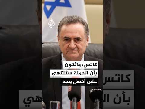 وزير الدفاع الإسرائيلي: لدينا قناعة بأن هذه الحملة ستنتهي على أفضل وجه
