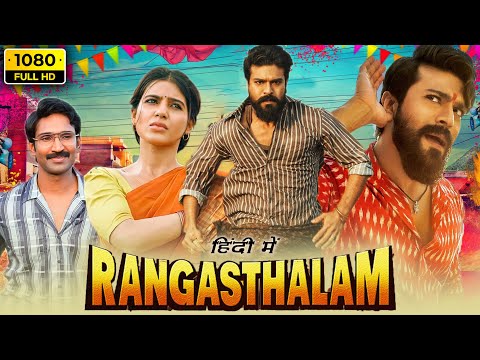 Megastar Chiranjeevi is happy after watching Ram Charan's Rangasthalam |  Telugu News - The Indian Express
