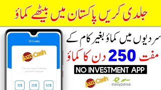 How to Earn Money From Happy Surveys in Pakistan | Happy Surveys App Se Paise Kaise Kamaye 2022