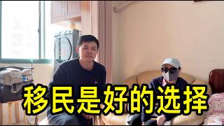 A woman from Shanghai remarked that immigration is a good choice; she had never worked in Canada,...