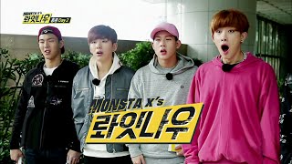 [RIGHT NOW(롸잇나우)] Ep.3 MONSTA X's Survival Game in Hong Kong(몬스타엑스 서바이벌 in 홍콩) [SUB]