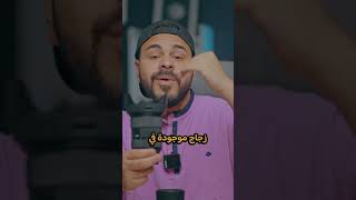 الفرق بين عدسات البرايم و عدسات الزوم ?✅